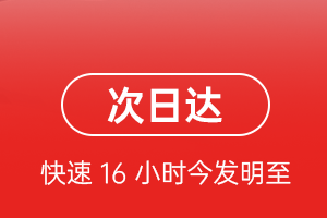 成吉思汗机场物流航空货运 航空货运